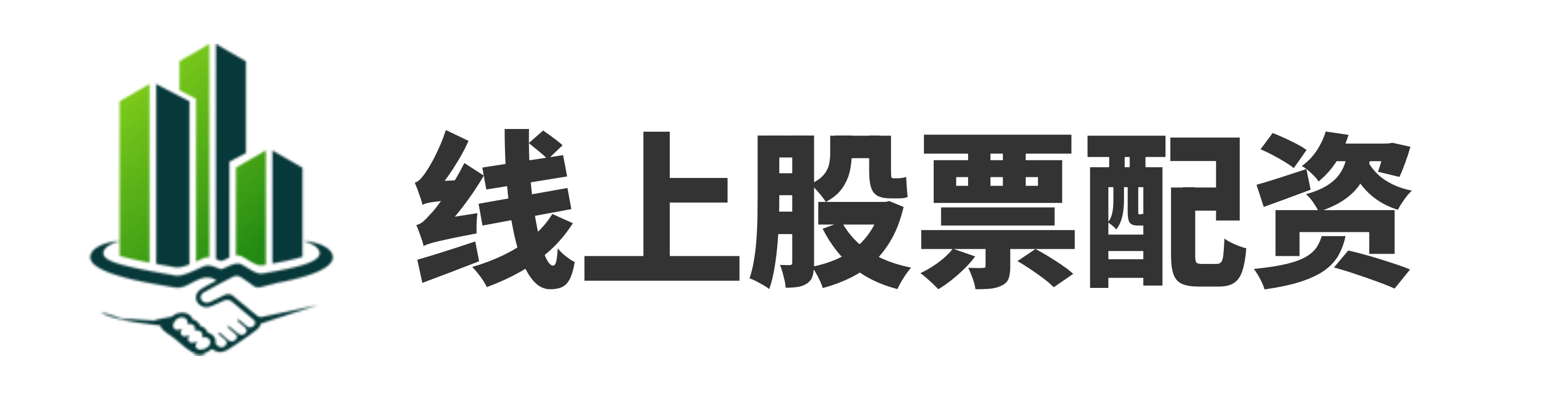 金石通策略
