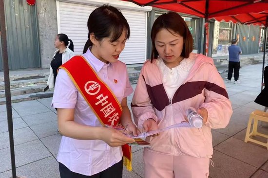 申捷策略 农业银行积极开展防范非法金融活动宣传月活动