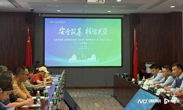 财富策略 核能咋供热？暖气水安全吗？实地探访全国首个零碳供暖城市
