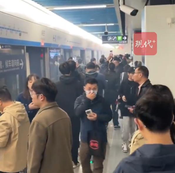 鼎冠配资 南京地铁1号线突发冒烟，最新回应：系列车设备故障